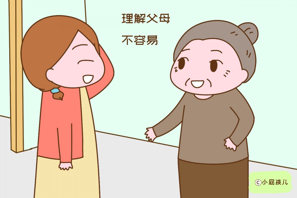 两个女儿成家后会更理解父母不容易，家庭矛盾少